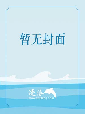 《江湖世家》